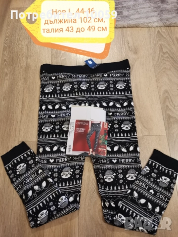 Нови дамски дрехи от shein, L-XL , снимка 15 - Други - 46473328