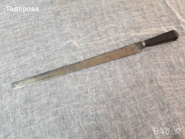 Старинен дълъг нож  с наличните маркировки