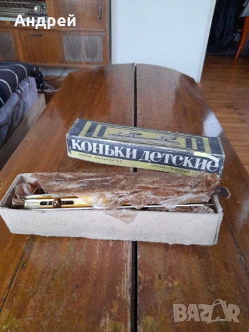 Стари Детски кънки, снимка 2 - Зимни спортове - 54083306