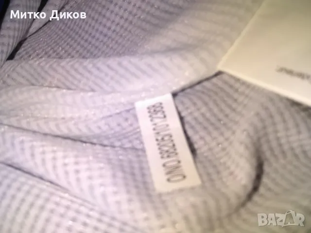 Горнище на Левски марково на Ушлспорт размер Л отлично, снимка 12 - Футбол - 48042087