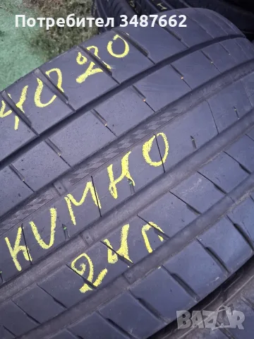 20цола спорт пакет 315 35 и 275 40 20 KUMHO 4броя летни дот 2024г , снимка 4 - Гуми и джанти - 55975488