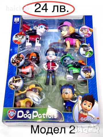 Пес патрул фигури морско спасяване/Pow patrol фигури, снимка 10 - Коли, камиони, мотори, писти - 31157692