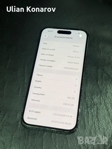 iPhone 14 Pro 256GB, снимка 5 - Apple iPhone - 56471566