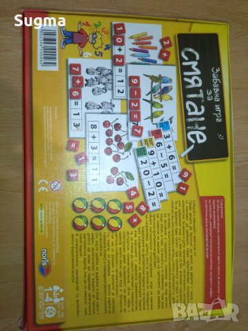 Забавна игра за смятане и забавно умножение