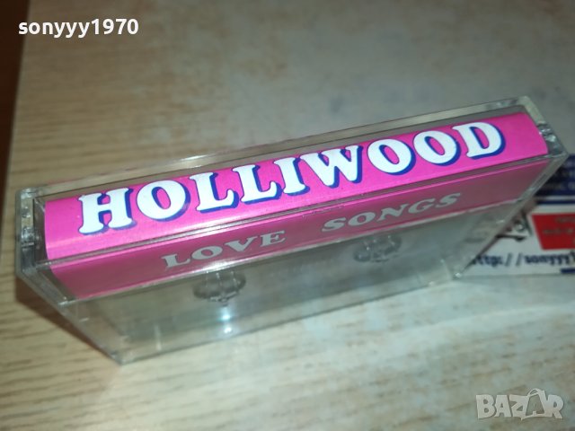 HOLLYWOOD LOVE SONGS-КАСЕТА 0211231208, снимка 3 - Аудио касети - 42822407