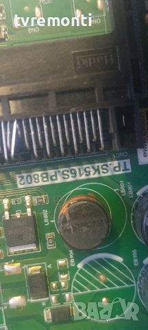 Main board TP.SK516S.PB802 SANG LE-32D7 for 32inc DISPLAY CX315DLEDM, снимка 2 - Части и Платки - 42773721