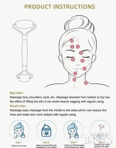 Ролер за масаж на лице от розов кварц, снимка 2 - Козметика за лице - 44693814
