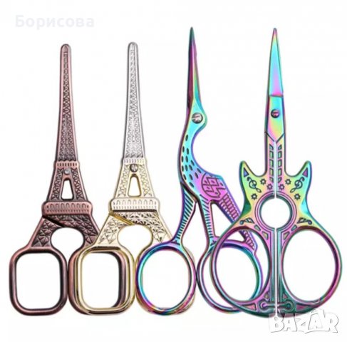 Ножичка от неръждаема стомана