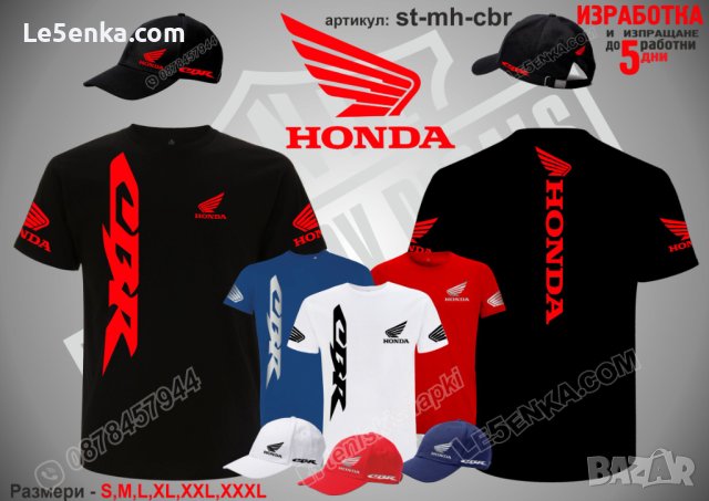 Honda мотор тениска t-mh-01, снимка 8 - Тениски - 36074320