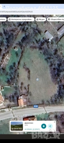 Продава ПАРЦЕЛ     област София, гр. Драгоман