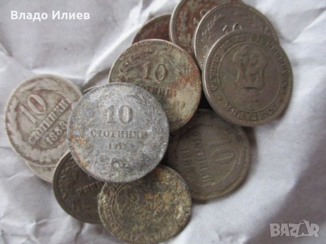 Български монети от времето на княз Александър Батенберг ,цар Фердинанд и цар Борис III, снимка 11 - Нумизматика и бонистика - 35424327