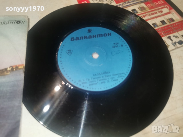БАЛАЛАЙКА / НИКОЙ ОТ ВАС-БАЛКАНТОН 2912251852, снимка 6 - Грамофонни плочи - 52930056