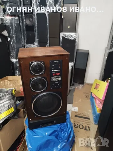 SUPERSOUND S-150, снимка 7 - Тонколони - 49994939
