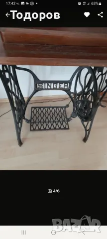 Крачна шевна машина Singer, снимка 2 - Антикварни и старинни предмети - 47397116