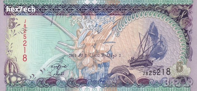 ❤️ ⭐ Малдиви 2011 5 руфия UNC нова ⭐ ❤️, снимка 2 - Нумизматика и бонистика - 52886662