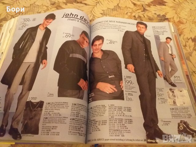 OTTO 1300 страници  1999г, снимка 4 - Други ценни предмети - 31752890