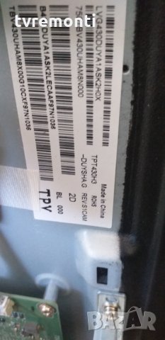 лед диоди от дисплей TPT430H3-DUYSHA. G REV:S1CAM