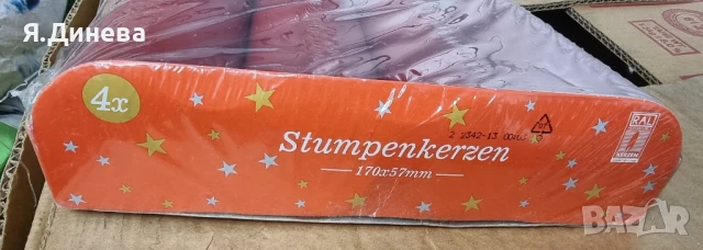 Стилни червени свещи, снимка 2 - Декорация за дома - 50794585