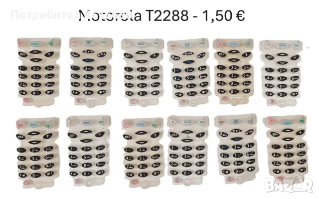 Клавиатура за Motorola StarTack,T2288,T180,V60,3688,V8088,V66,L7089,CD930,V3x,E398,E365,T190,T191,T1, снимка 2 - Резервни части за телефони - 56234142
