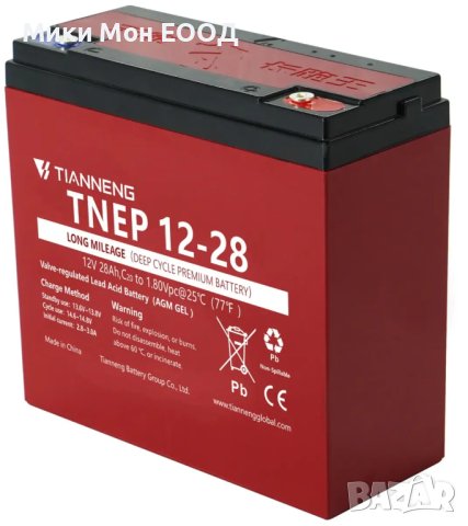 Батерия12V12AH,13AH,15AH,16AH,20AH,25AH,28АН , снимка 5 - Мотоциклети и мототехника - 36047865