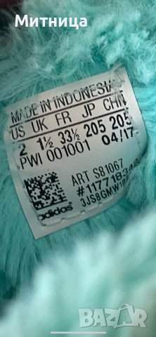 Детски ботуши Adidas, снимка 6 - Детски боти и ботуши - 42352731