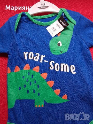 ново боди за момче 6-9 месеца