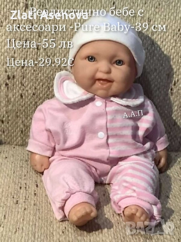 всичко за дома , снимка 15 - Други стоки за дома - 52978861