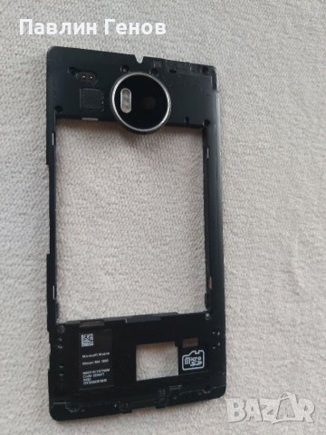 Рамка за Microsoft Lumia 950 XL, снимка 1 - Резервни части за телефони - 39507352