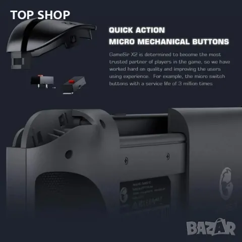 GameSir X2 Bluetooth мобилен контролер за игри за iPhone/телефон с Android, снимка 2 - Друга електроника - 48741623