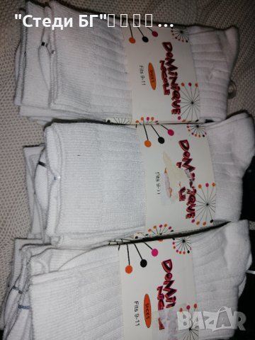 Дамски памучни чорапи , снимка 5 - Дамски чорапи - 38618167