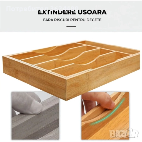 Бамбуков Разделител за Прибори Екологичен 4732, снимка 5 - Други - 52541436