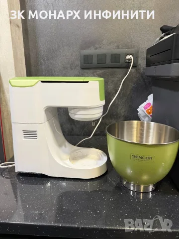 Кухненски робот Sencor STM 4460GG / 1000W / пълен комплект в кутия