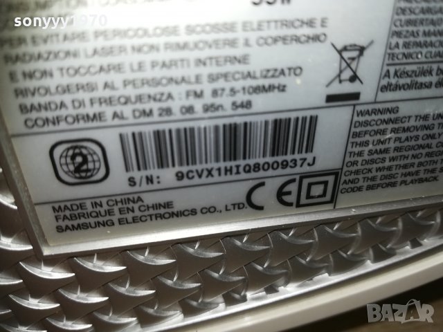 samsung usb/dvd receiver в бяло 0302211556, снимка 7 - Ресийвъри, усилватели, смесителни пултове - 31668164