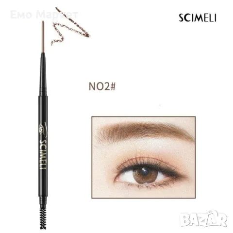 Водоустойчив, траен и ултра фин молив за вежди с четка за оформяне, снимка 4 - Козметика за лице - 49217917