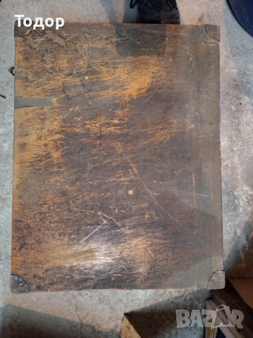 Днеска, бормашина 