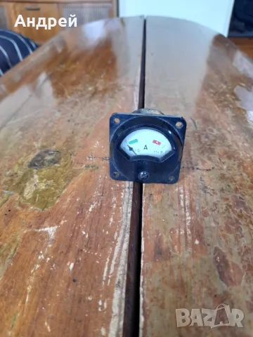 Стара измервателна система,Апмер метър