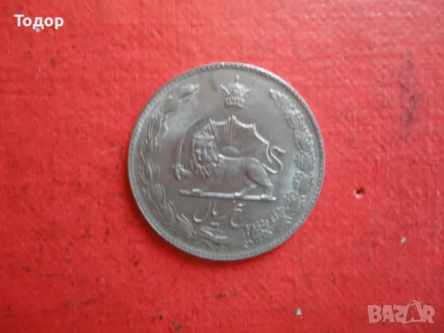 Иранска монета 5 риала 3, снимка 4 - Нумизматика и бонистика - 48418091