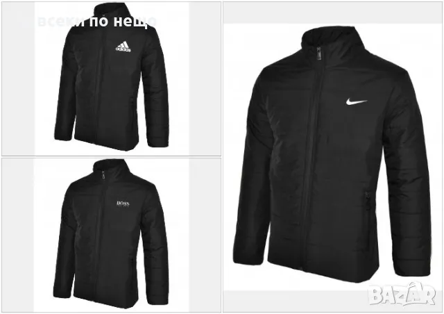 Мъжко черно зимно ватирано шушляково яке Nike🔝Adidas🔝Hugo Boss Код D1470