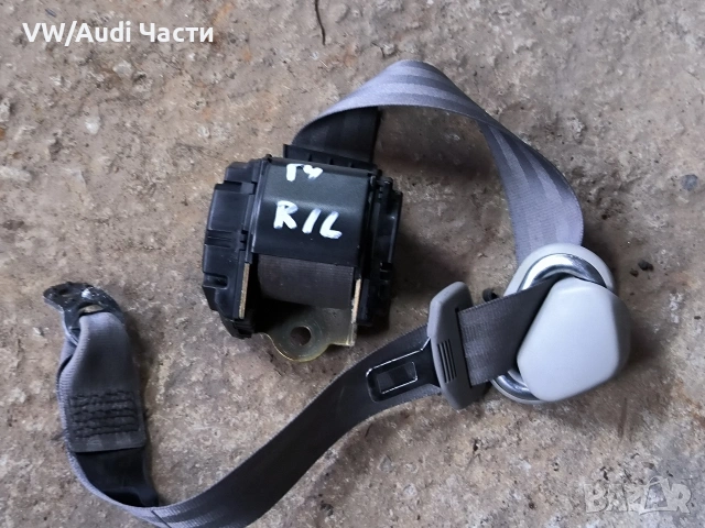 Заден ляв предпазен колан за Голф 4 Бора Пасат Шкода VW Golf 4 Bora Passat Skoda Seat 1J6857805C