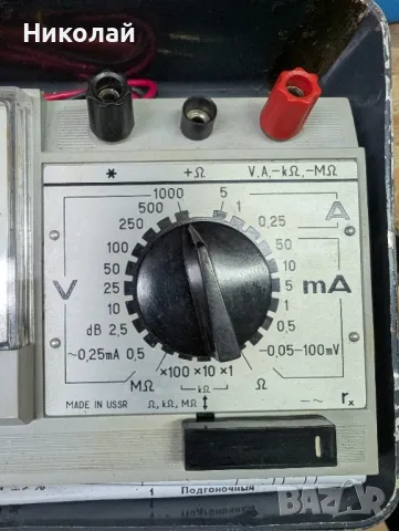 Мултицет Ц4317, снимка 3 - Други инструменти - 48973455
