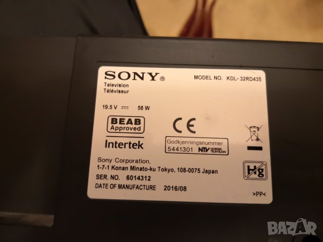 Sony KDL-32RD435 счупен екран, снимка 2 - Телевизори - 30273876