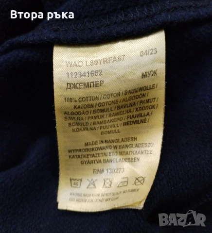 Lee Горнища мъжка оригинален , снимка 6 - Спортни дрехи, екипи - 52239432