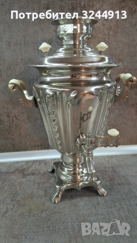 Чисто нов руски електрически самовар