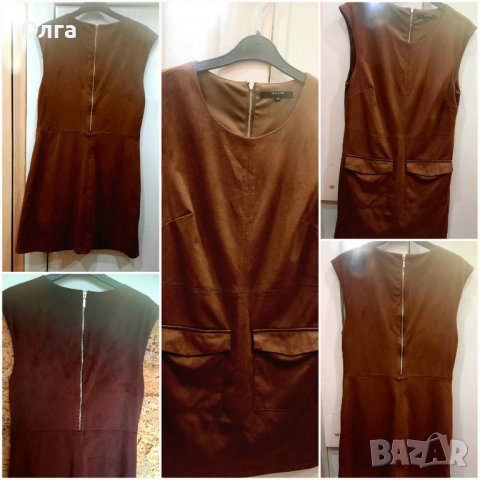 Рокли Reserved, р-р S, снимка 2 - Рокли - 32145475