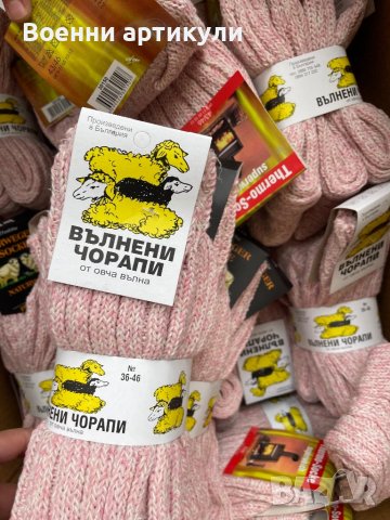 Вълнени чорапи машино плетени , снимка 4 - Дамски чорапи - 38735782