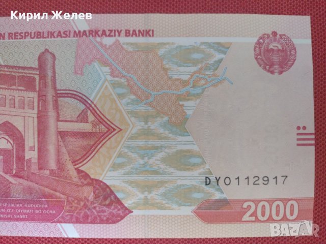 Рядка банкнота УЗБЕКИСТАН перфектна много красива непрегъвана за колекционери 28398, снимка 3 - Нумизматика и бонистика - 37117790