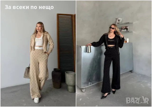 Yves Saint Laurent Дамски Спортен Комплект С 3 Части🔝Дамски Спортен Екип С Три Части Код A484