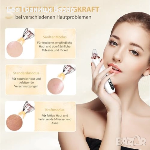 Нов вакуум Уред за лице против черни точки с 6 приставки и регулируема мощност, снимка 3 - Други - 53202913