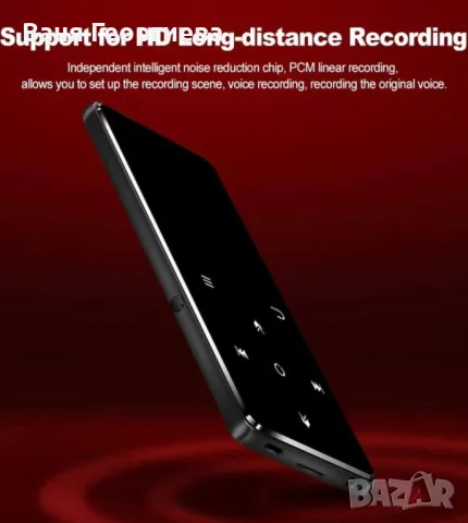 Преносим K11 IPX4 Водоустойчив MP3 Плейър 8GB Радио Bluetooth Recorder , снимка 5 - MP3 и MP4 плеъри - 49397318