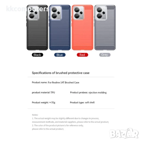 Realme 14 5G / 14T 5G Carbon Fiber Калъф и Протектор, снимка 2 - Калъфи, кейсове - 50653515